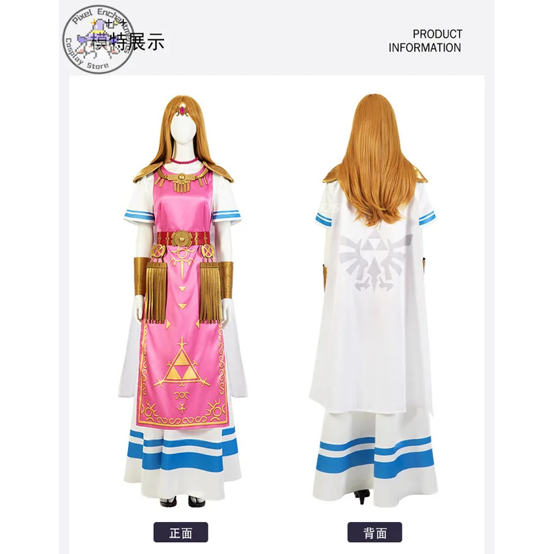Zelda Party Games - Costume de Cosplay inspiré de la