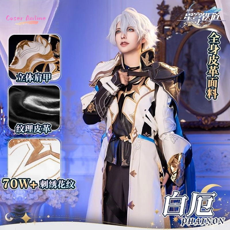 Party Games Groups - Jeu Honkai: Star Rail Phainon Cosplay