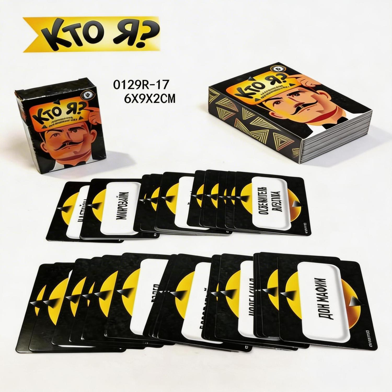 Jeu de société russe Meme « De - Party Games Night avis et prix
