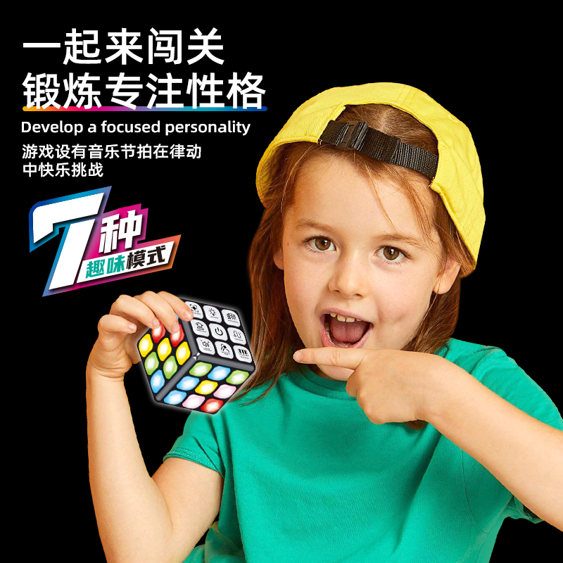Cube magique musical léger pou - Party Games Gamecube avis et prix