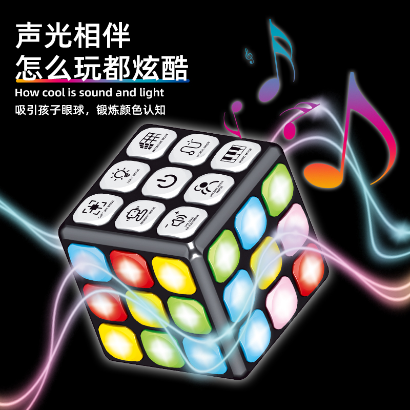 Cube magique musical léger pou - Party Games Gamecube avis et prix
