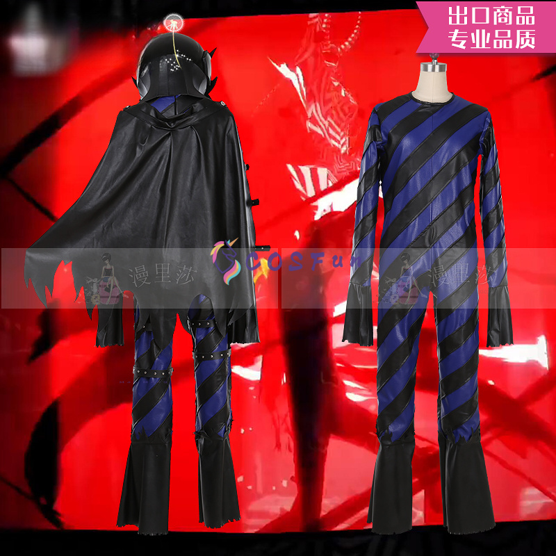 Costume de Cosplay de jeu PS 5 - Party Games In Ps5 avis et prix