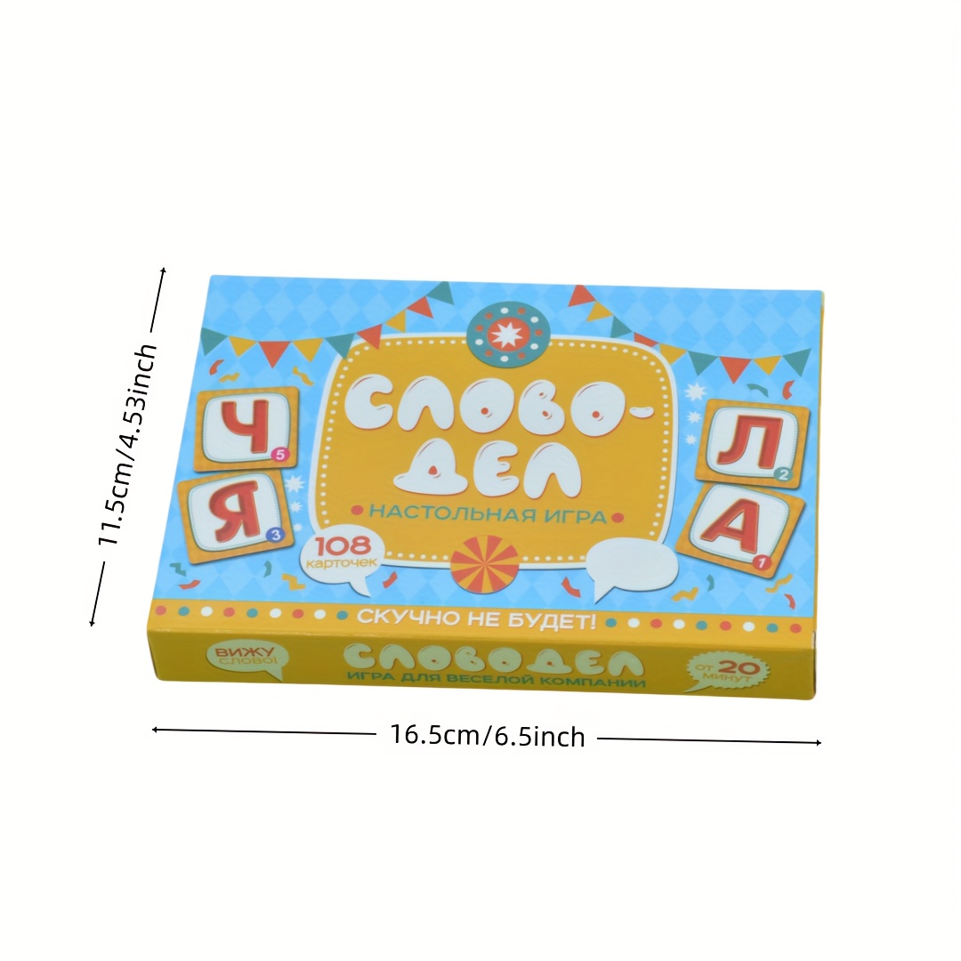 《Word-Deal (Jeu de mots) : Jeu - Party Games Night avis et prix