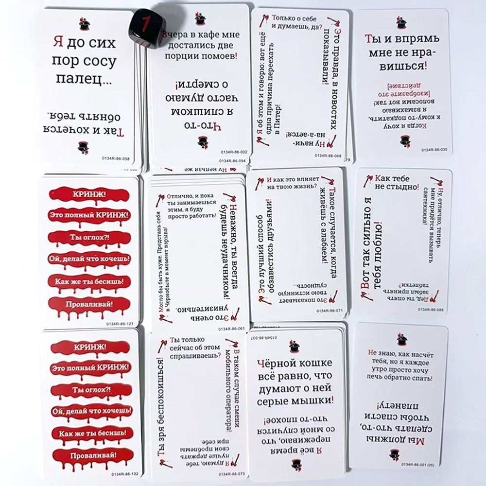 Кринж drôle Social Awkward Mom - Party Games Juego avis et prix
